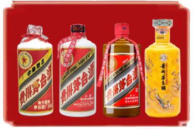 久治县烟酒回收贵州茅台酒.jpg